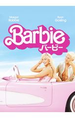 Barbie バービー DVD 王女と村娘 ミュージカル アニメ 輸入盤 英語