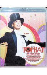 宝塚 花組 梅田芸術劇場公演 TOP HAT - メルカリ