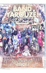 DVD/밴드 하자!Christmas Duel Carnival