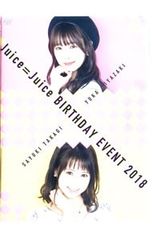 Juice=Juice 有澤一華 バースデーイベント2025 DVD - メルカリ