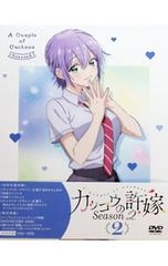 DVD/뻐꾸기의 신부 Season2 제2권