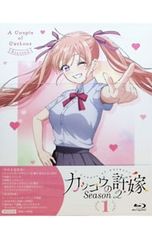 Blu-ray/뻐꾸기의 신부 Season2 제1권