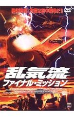 Blu-ray／ももクロ 春の一大事 2013 西武ドーム大会〜星を継ぐもも vol