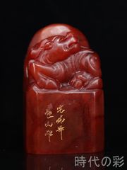 ♥中国 寿山石 獅子 置物 桐箱付き 古玩 骨董品 - メルカリ