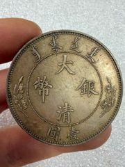 中国古美術【曹錕記念章】武人記念 紀念幣 渡来銭 銀幣 硬幣 古錢幣 純銀 中国古美術【曹錕記念章】武人記念 紀念幣 渡来銭 銀幣 硬幣 古錢幣