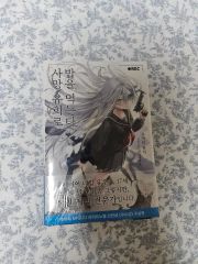 全巻初版特典付き】死亡遊戯で飯を食う。 4冊セット - メルカリ