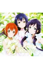 CD／アニメ／「ラブライブ! School idol project」〜知らないLove*教えてLove /lily white〜園田海未・星空凛・東條希