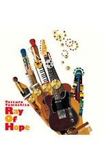 山下達郎 Ray Of Hope 初回限定スペシャル2枚組 - メルカリ