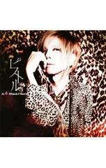 CD／Acid Black Cherry／【CD+DVD】ピストルのサムネイル