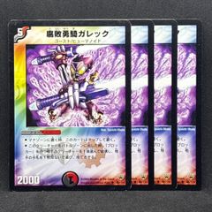 アクアティーチャー 4枚 24時間以内に発送！ - メルカリ