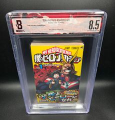 BGS 9.6 ワンピース ONE PIECE 104巻 Vol.104 Dust jacket 9.2 初版
