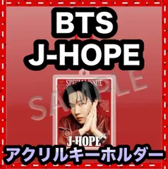 2026年最新】jhope アクスタの人気アイテム - メルカリ