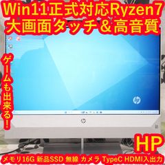 究極一体型！Win11正式対応i7/メ16/DVD/SSD+HDD/無線/カメラ - メルカリ