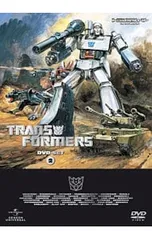 DVD／戦え!超ロボット生命体トランスフォーマー DVD-SET2のサムネイル