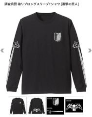 中丸通信　中丸雄一　宇宙グレーNTトレーナー　数量限定　会員限定　KAT-TUN 数量限定】宇宙グレーNTトレーナー 〜中丸サイズエディション〜 | 中丸