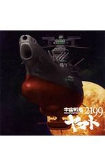CD / 사사키 ​​이사오 / [우주 전함 야마토 2199] 주제가 ~ 우주 전함 야마토 / 진홍 스카프