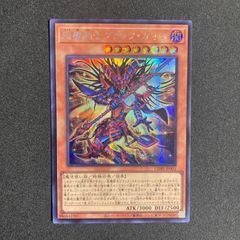 遊戯王 超魔剣士ブラック・カオス シークレット - メルカリ