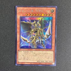 オシリスの天空竜 ゴールドシークレット GS06 | Shop at Mercari from