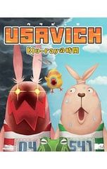 Blu-ray/USAVICH Blu-ray의 시간 스티커 첨부