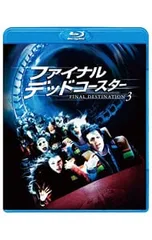 2026年最新】ファイナル・デッドコースター [Blu-ray]の人気アイテム