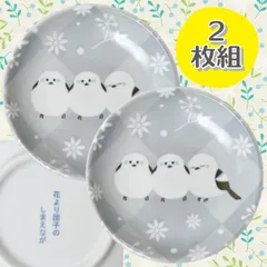 《お買い得》美濃焼 花より団子のシマエナガ 小皿２枚組 ●4310002H ns  ◾️新品.未使用◾️のサムネイル