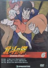 新・北斗の拳 レンタル落ち DVD 3巻セット - メルカリ