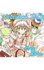 CD/ZAQ/[사사미씨[@] 힘내지 않는다]OP~Alteration