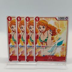 ワンピースカードゲーム ナミ 4枚セット ST01-007 - メルカリ