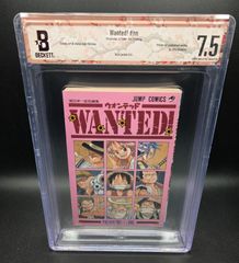 BGS 9.6 ワンピース ONE PIECE 104巻 Vol.104 Dust jacket 9.2 初版