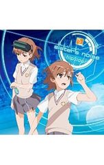 CD/fripSide/[어떤 과학의 초전자포 S]오프닝 테마~sister's noise/fripSide