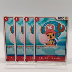 トニートニー・チョッパー P-065 勉タメジャンプ2023 - メルカリ