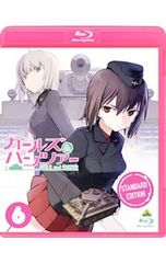 Blu-ray/걸즈&판처-스탠다드판-6
