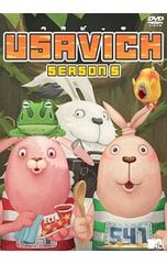 DVD/USAVICH 우사비치 시즌5