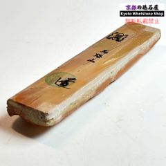 様 天然仕上砥石正本山 490g 向ノ地戸前仕上げ砥石 厚18 08 - メルカリ