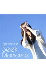 2190【未開封】日笠陽子 Seek Diamonds - メルカリ