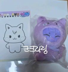 礼賛 ぬいぐるみ サイさんぬいぐるみキーチェーン - メルカリ