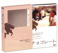 Le Chocolat ル ショコラ チョコレート菓子 全3巻 DVD1枚付き - メルカリ