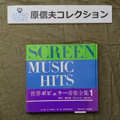 2026年最新】平凡社 音楽大事典の人気アイテム - メルカリ