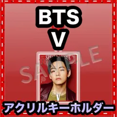 安っ！【V】Rolling Stone アクリルキーホルダー■BTS・防弾少年団・ヴィ・ブイ・テテ・テヒョン