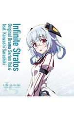 CD/미모리 스즈코/[IS(인피니트·스트라토스)]오리지널 드라마 시리즈 Vol.6 feat.경식단