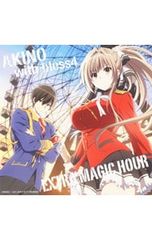 CD/AKINO, bless4/[아마기 브릴리언트 파크] OP곡~엑스트라 매직 아워