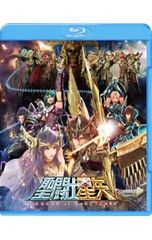Blu-ray/성투사 세이야 LEGEND of SANCTUARY
