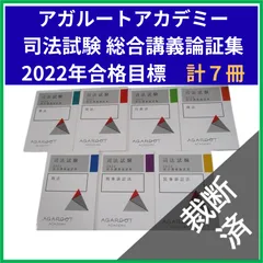 2026年最新】論証集 憲法の人気アイテム - メルカリ
