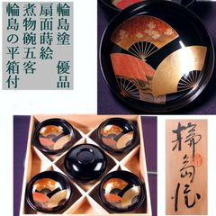 輪島塗 花筏蒔絵 吸物椀 五客 共箱 輪島塗 花筏蒔絵 吸物椀 五客 共箱 - メルカリ