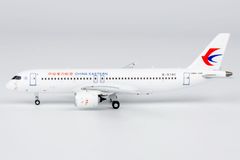 香港エクスプレス A320 讃岐うどん 栗林公園 特別塗装 1/400 - メルカリ