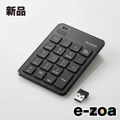 ELECOM  エレコム 無線薄型テンキーパッド TK-TDP019BK (2476026)