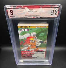 BGS 9.6 ワンピース ONE PIECE 104巻 Vol.104 Dust jacket 9.2 初版