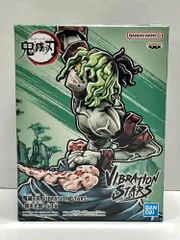 28.【未開封】妓夫太郎 フィギュア VIBRATION STARS 鬼滅の刃【併売品】▲
