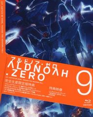 Blu-ray/알드노아·제로 9 완전 생산 한정판 삼방 등 케이스·특전 CD·소책자 첨부