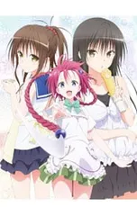 2026年最新】To LOVEる-とらぶる-ダークネス2nd Blu-rayの人気アイテム
